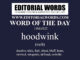 Word of the Day (hoodwink)-13MAR22