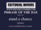 Phrase of the Day (stand a chance)-19JUL22