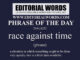 Phrase of the Day (race against time)-29AUG22