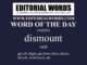 Word of the Day (dismount)-03SEP24